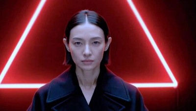 Bút Thần - The Divine Pen