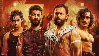 Chatha Pacha: The Ring of Rowdies - Chatha Pacha: The Ring of Rowdies