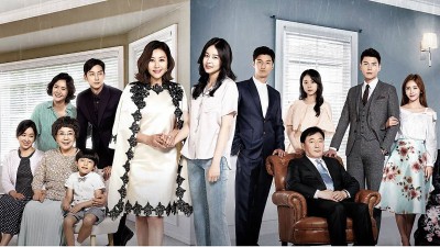 Trò Đùa Số Phận - You Are a Gift